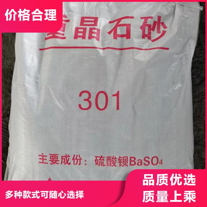 硫酸鋇砂漿水泥規格介紹