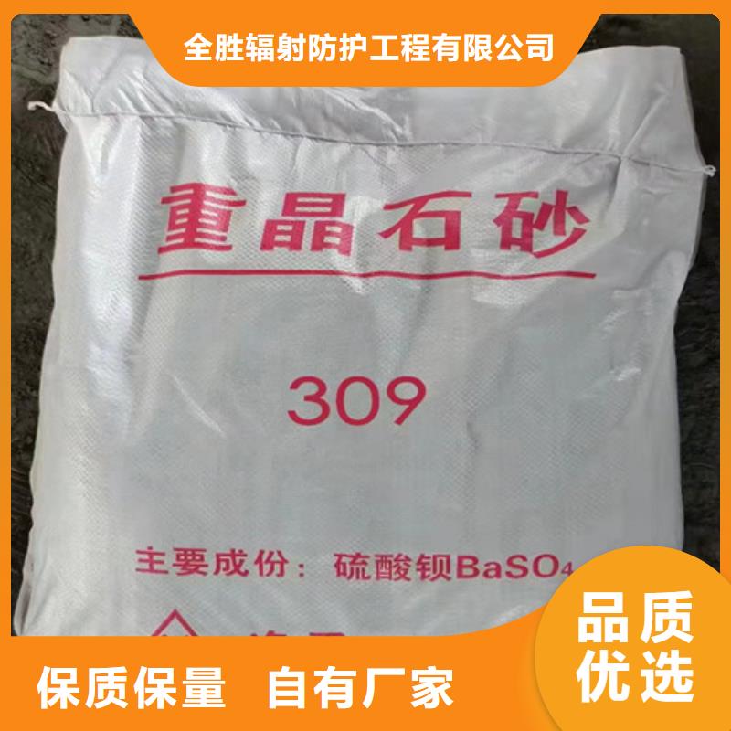 手術室硫酸鋇砂-歡迎新老客戶實地考察