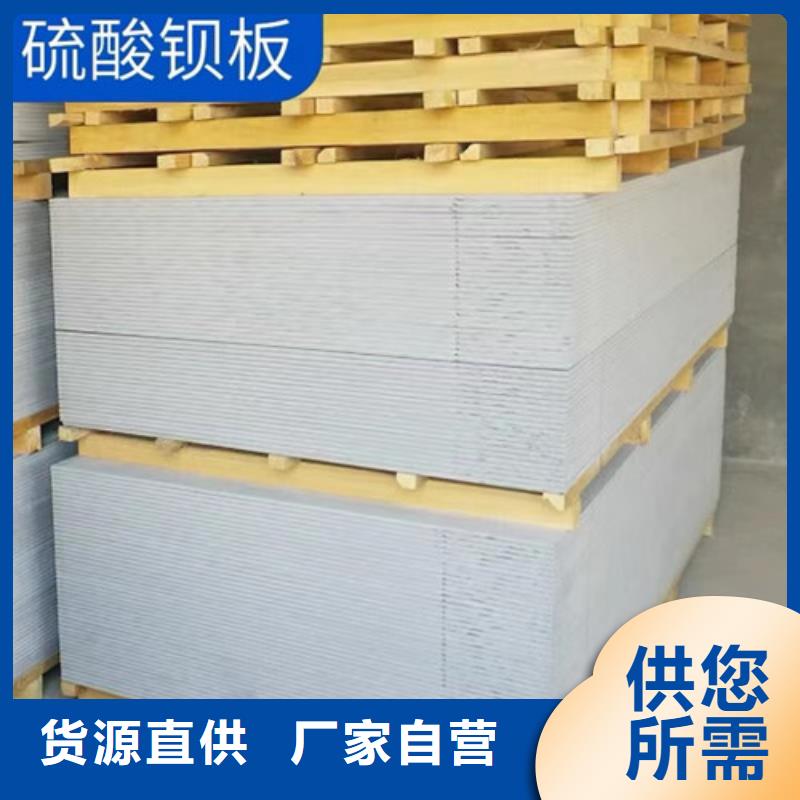 發貨及時的CT室防護硫酸鋇砂生產廠家