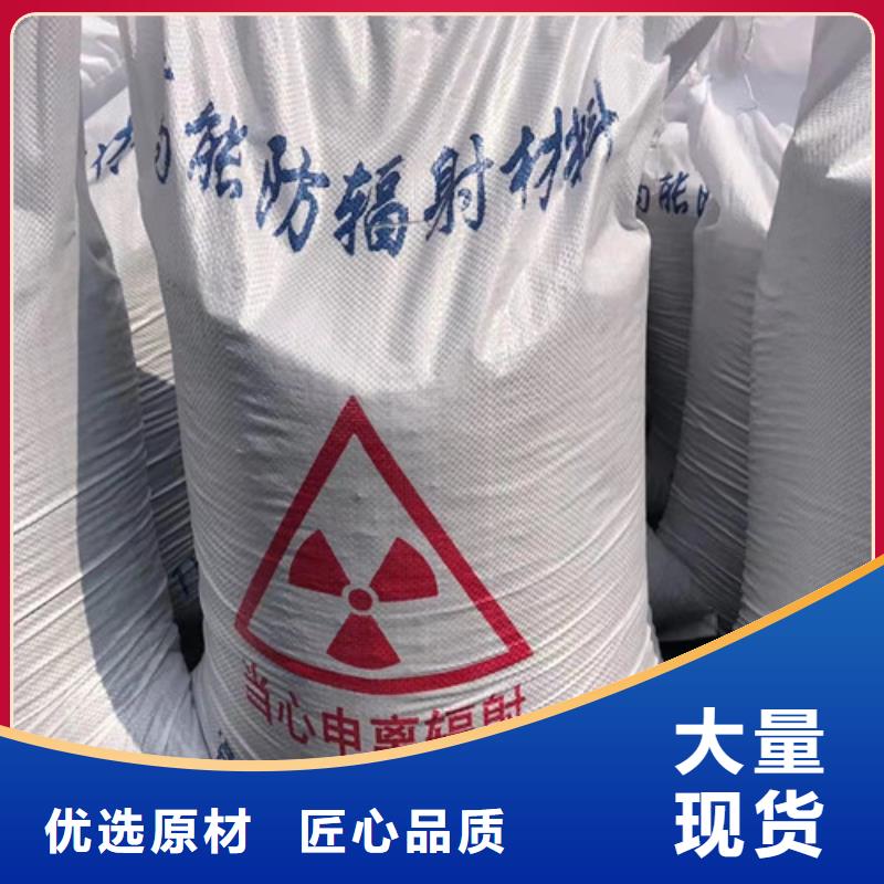 鉬靶室硫酸鋇材質(zhì)好