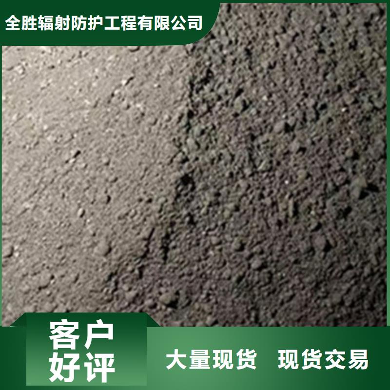 重晶石澆筑硫酸鋇種類齊全