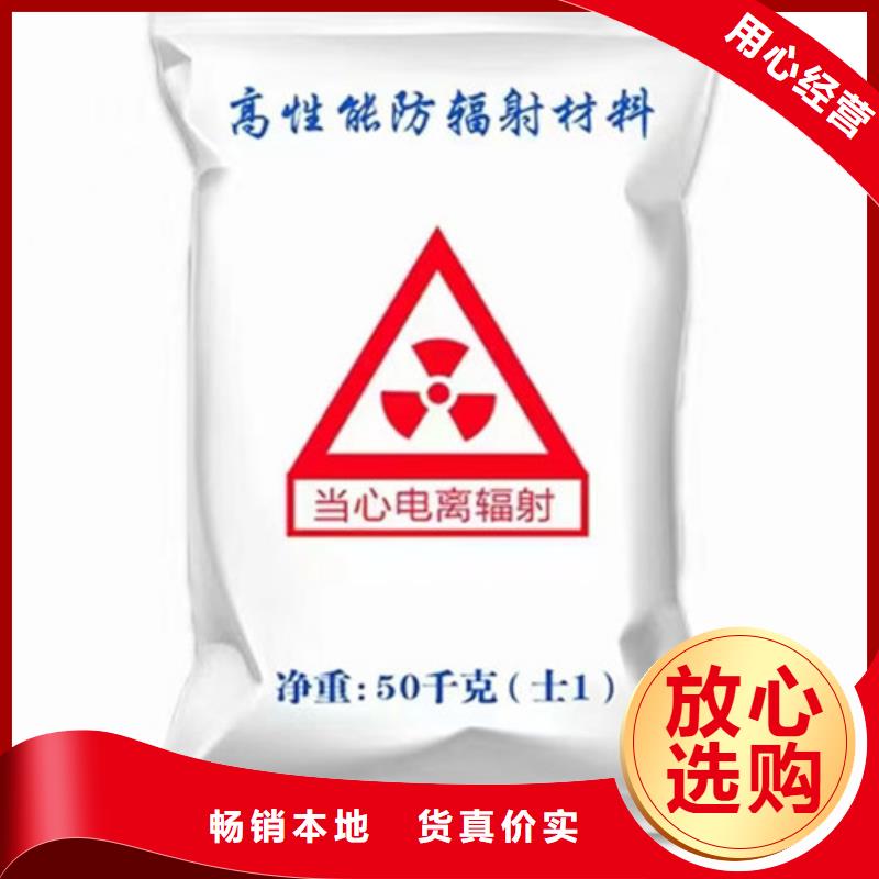 發貨速度快的鉬靶室硫酸鋇廠家