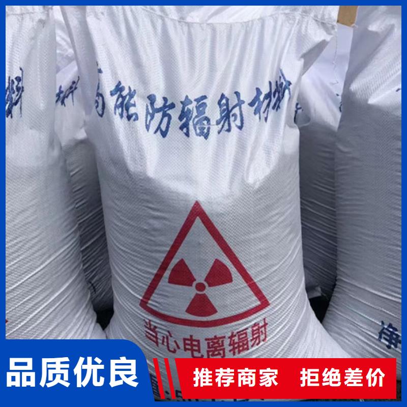 防輻射硫酸鋇直銷品牌:防輻射硫酸鋇生產(chǎn)廠家