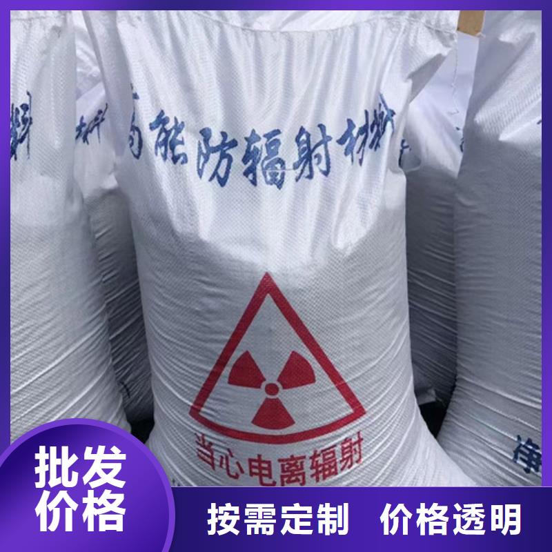 優質防輻射硫酸鋇廠家