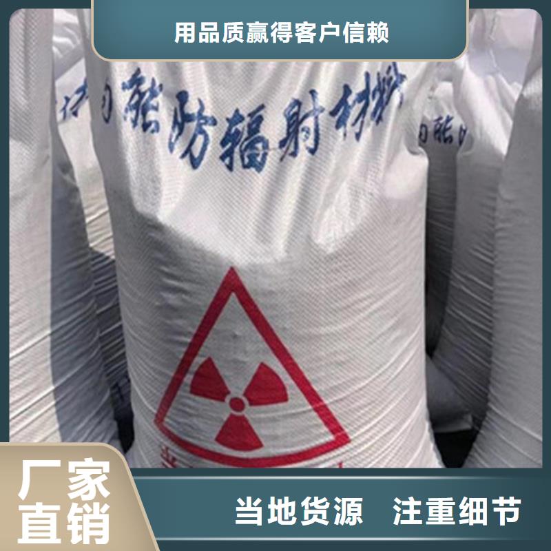 射線防護(hù)硫酸鋇實(shí)體廠家成本低