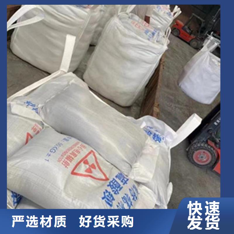 發貨及時的CT室防護硫酸鋇砂生產廠家