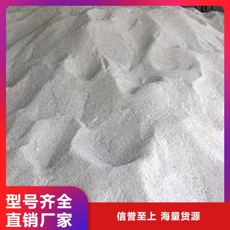 硫酸鋇砂漿水泥定制-實力廠家