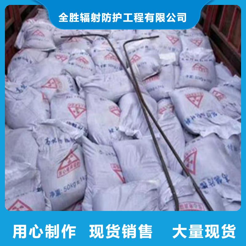 DR室硫酸鋇砂定制-廠家直銷
