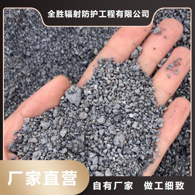 采購重晶石澆筑硫酸鋇必看-經驗豐富