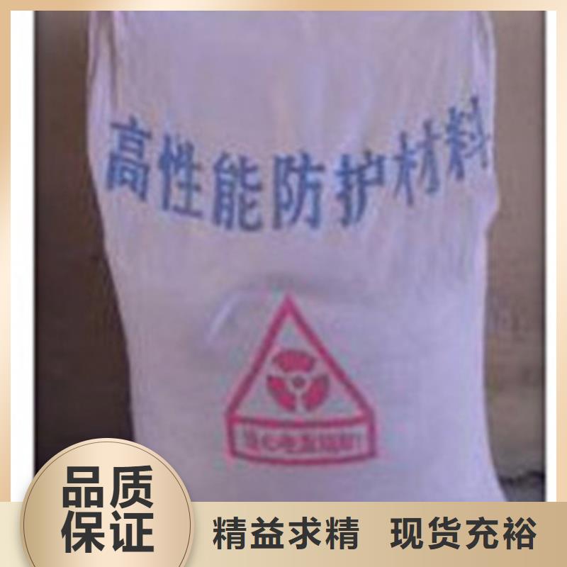 鉬靶室硫酸鋇免費拿樣