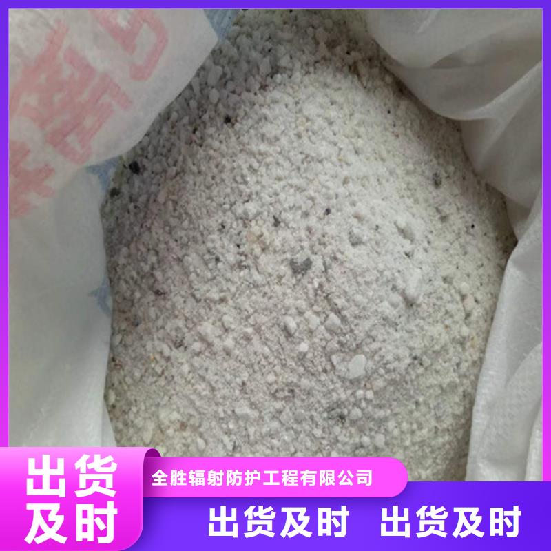 CT室防護硫酸鋇砂品質保障