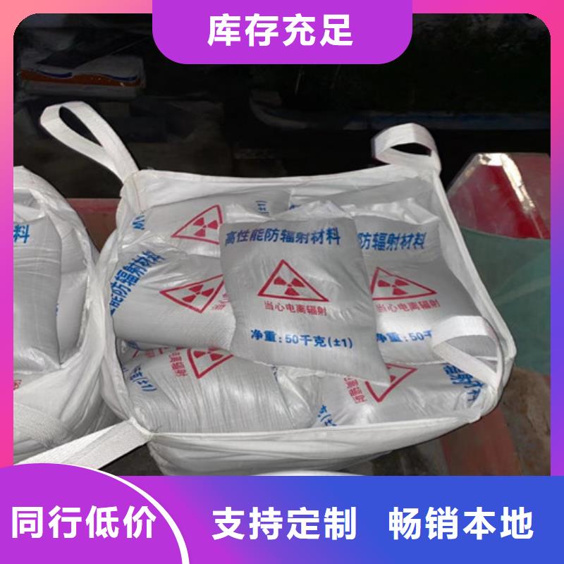鉬靶室硫酸鋇報價及時
