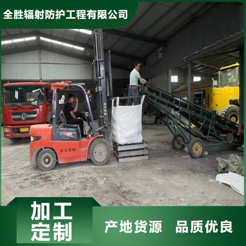 優(yōu)選：CT室防輻射硫酸鋇砂生產廠家