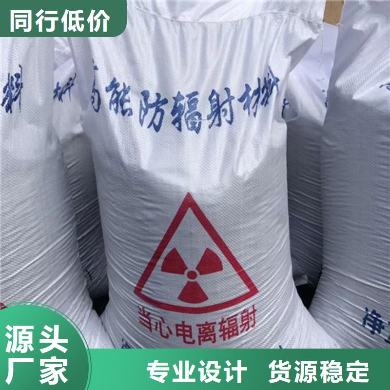 2025采購##防輻射硫酸鋇##品種齊全
