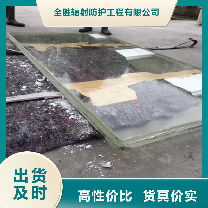 CT室防輻射鉛玻璃廠家，定制
