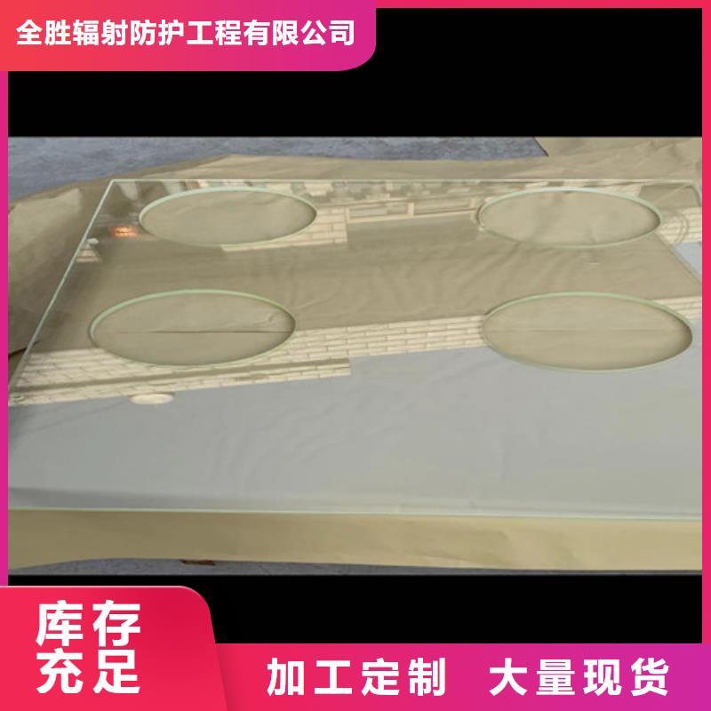 買醫院防輻射鉛玻璃必看-質量有保障