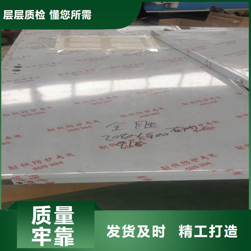 醫(yī)院鉛玻璃現(xiàn)貨供應