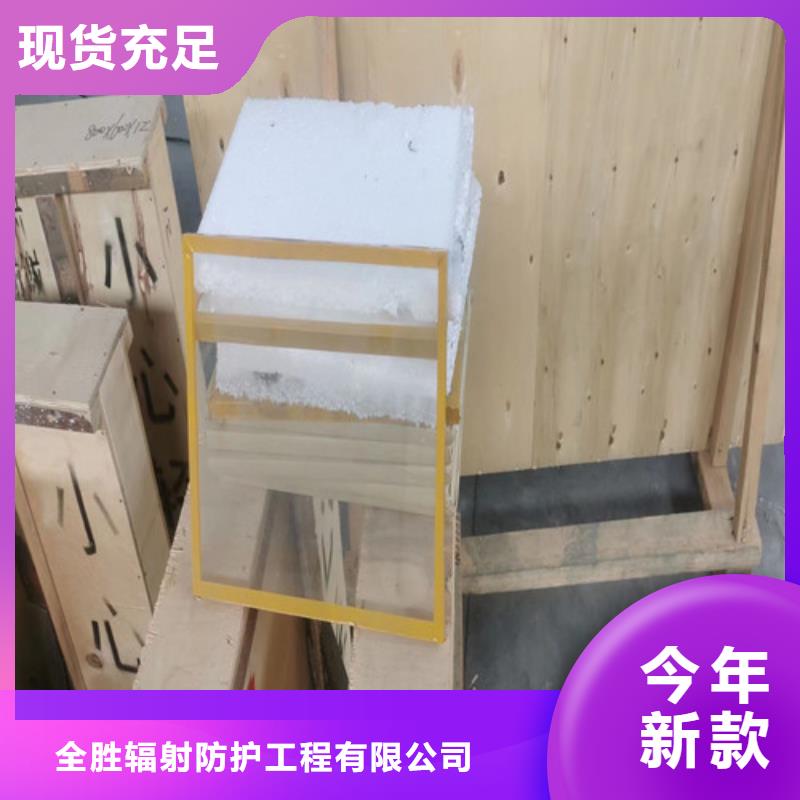 #手術室鉛玻璃#貨比三家