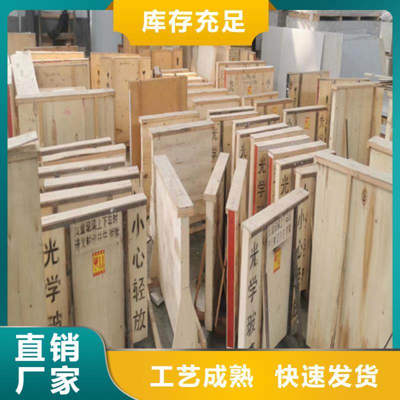 核醫學鉛玻璃廠價批發