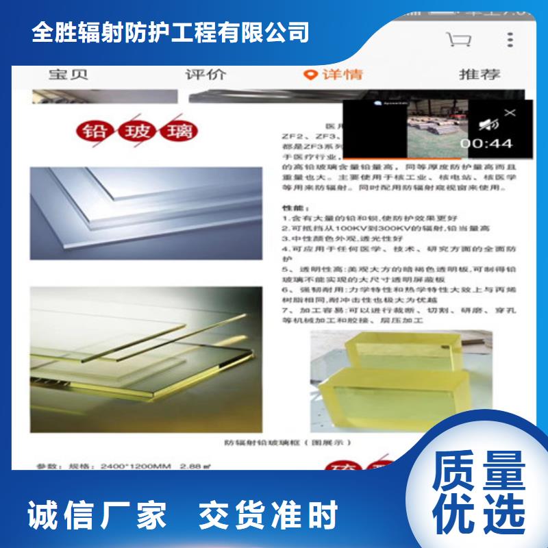 氣密門鉛玻璃讓利新老客戶