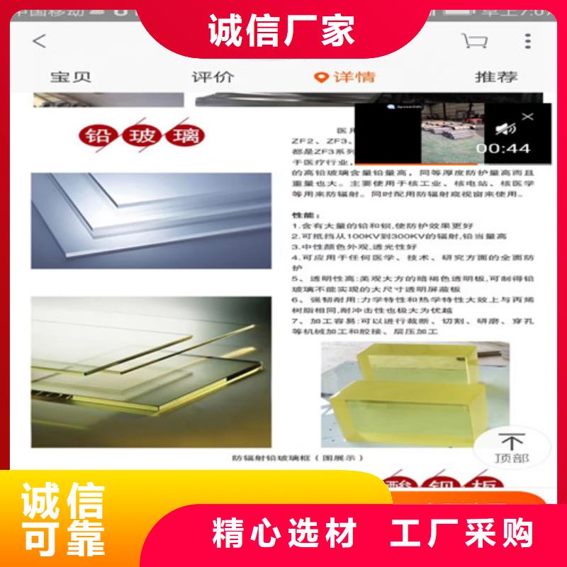 定制CT室防輻射鉛玻璃的經(jīng)銷商