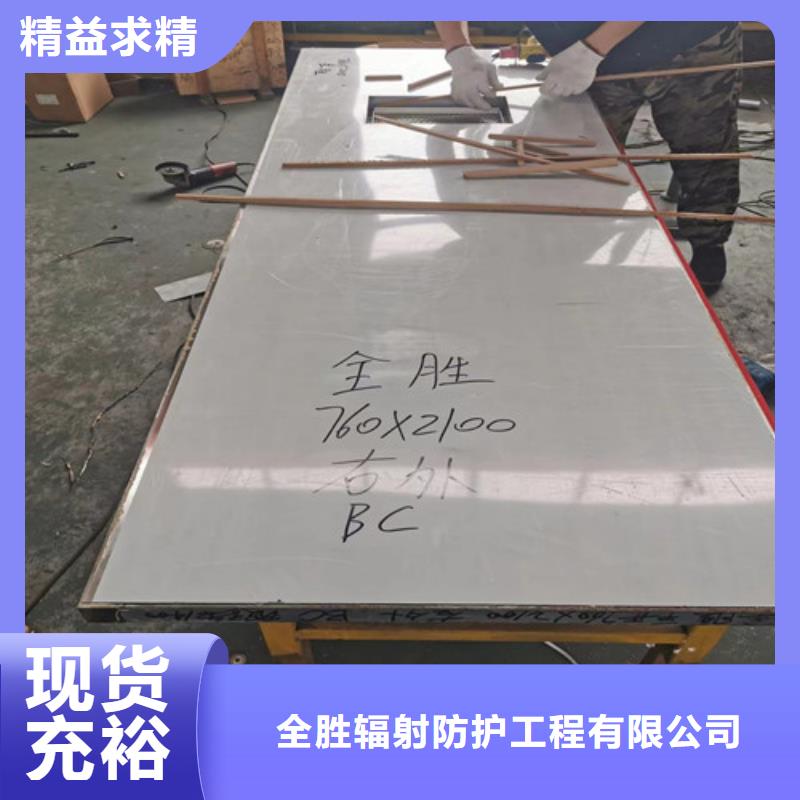 買醫院防輻射鉛玻璃必看-圖文介紹