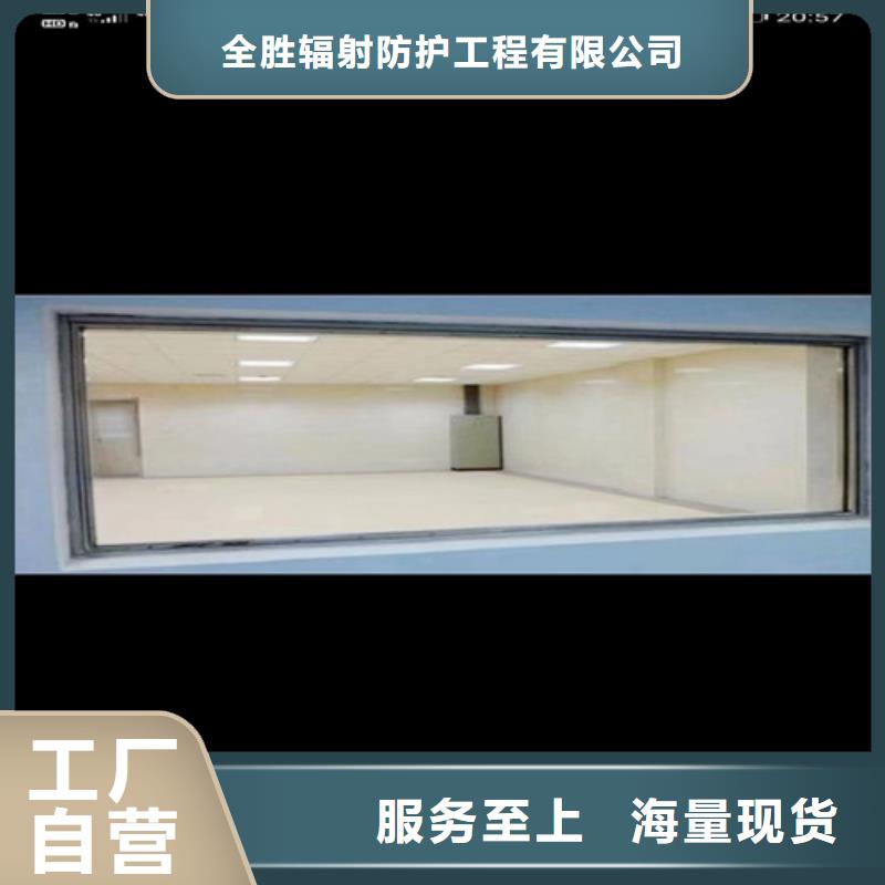 CT室铅门视频-慈溪|余姚|台州|衢州|湖州|丽水|绍兴|杭州CT室铅门源头厂家量大价优-全胜辐射防护工程(宁波市分公司)