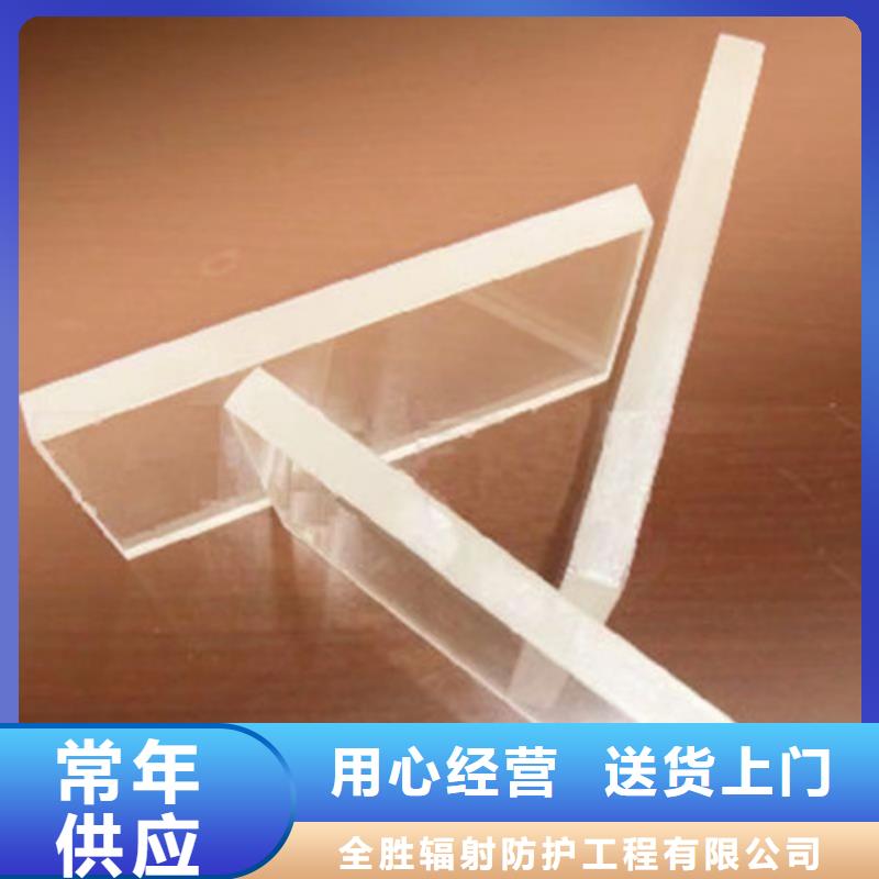 醫院防輻射鉛玻璃定制