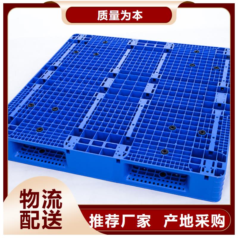 【塑料托盤】塑料筐主推產品