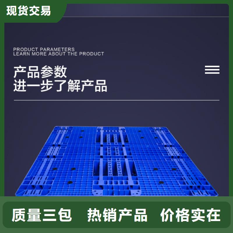 蘋果桃保鮮筐廠家