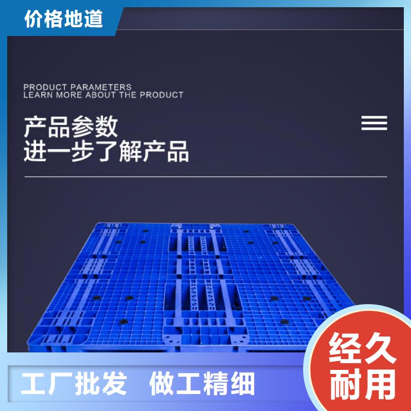 塑料托盤_【PE加藥箱】您想要的我們都有