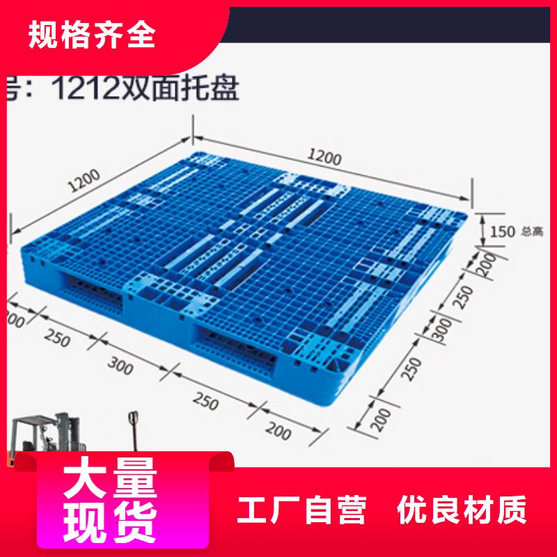 【塑料托盤分類垃圾桶品質商家】