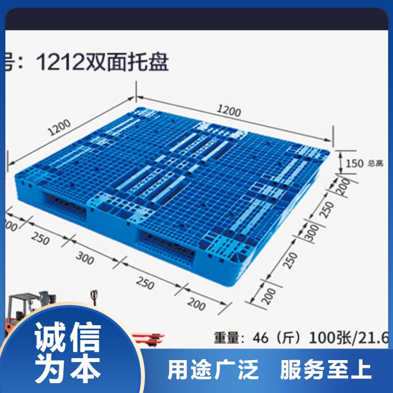 塑料托盘塑料筐每个细节都严格把关