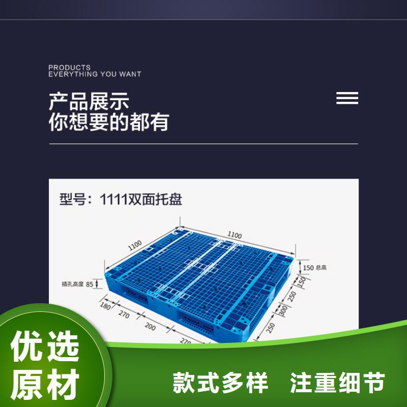 赛普塑料筐【 塑料托盘_塑料水箱多年经验值得信赖】sz5e.com