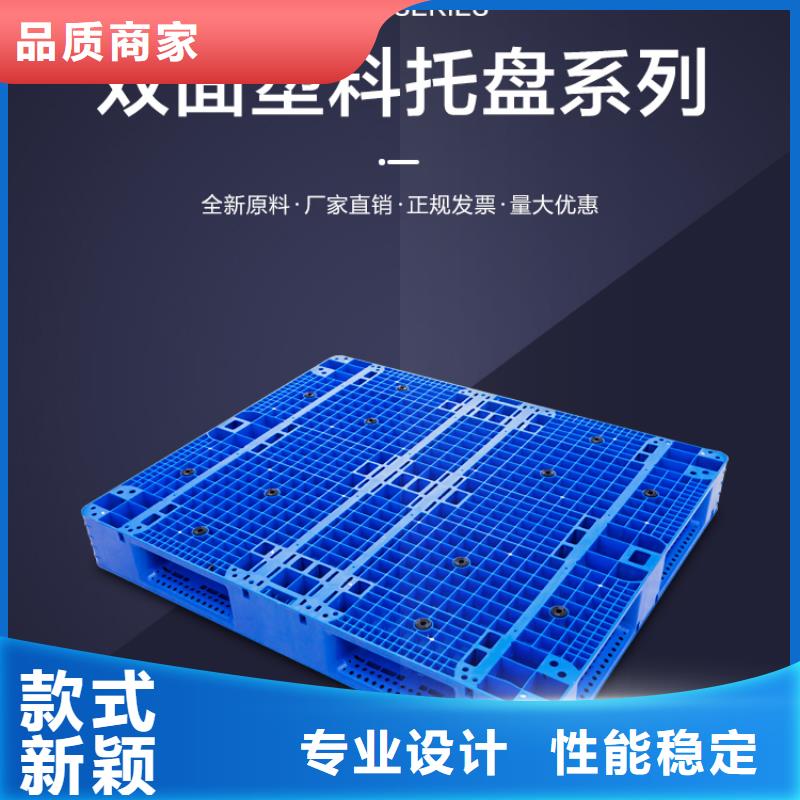 長海保稅區(qū)倉庫塑料托盤銷售商家