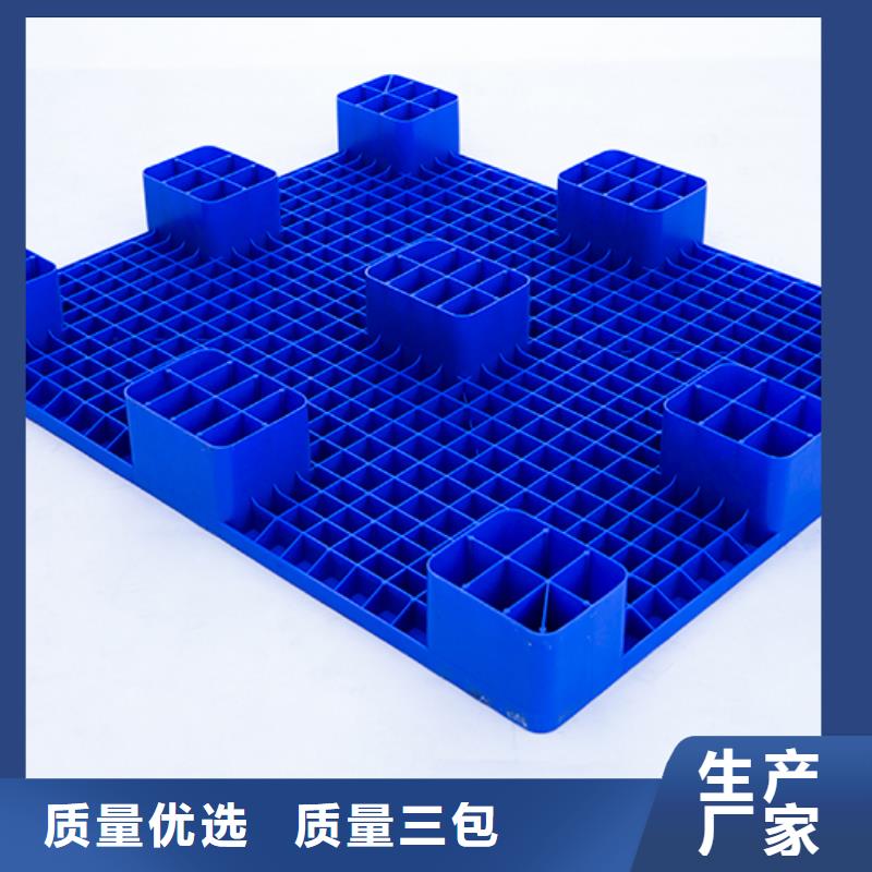 塑料托盤(pán)塑膠棧板經(jīng)銷(xiāo)商