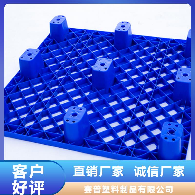 塑料筐视频-浙江省|嘉兴|金华|绍兴|湖州|宁波|舟山塑料筐-赛普