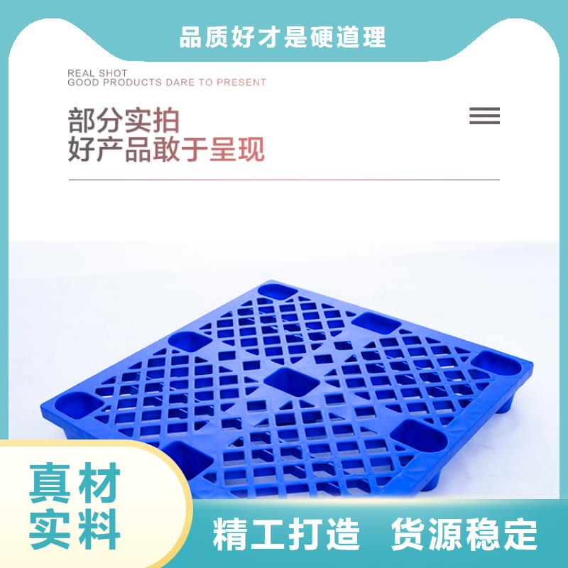 大型冷鏈物流塑料托盤生產廠家