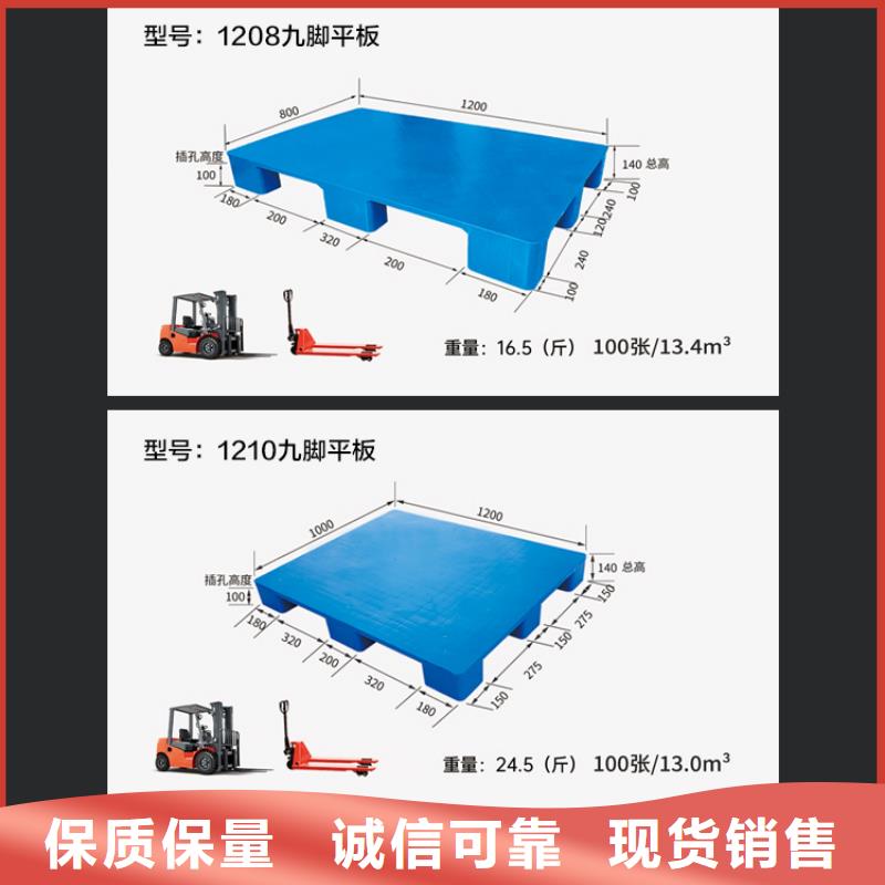 農產品批發市場凍庫托盤廠家