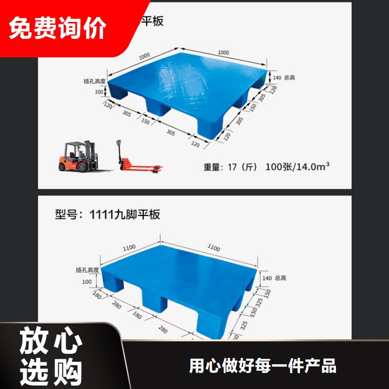 塑料托盘卧式储罐实力工厂