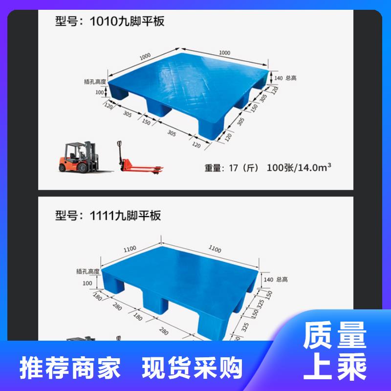 塑料托盘经销商