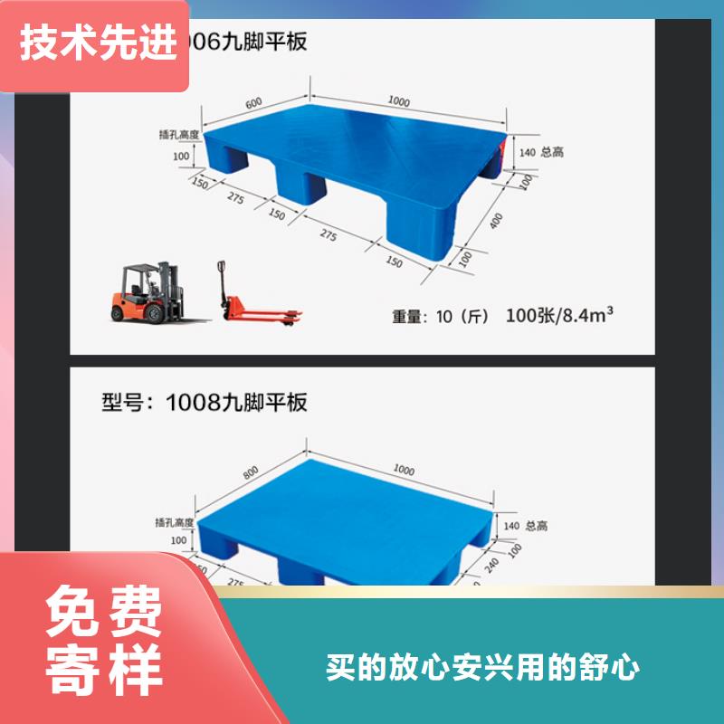 塑料托盤厚實帶加強筋生產(chǎn)廠家