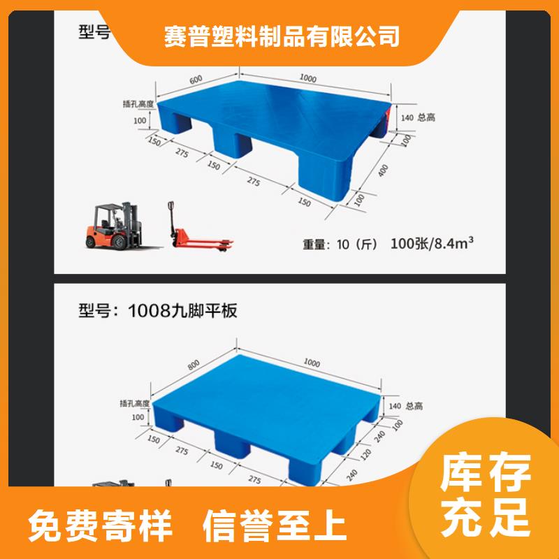 塑料托盘塑料水箱匠心工艺