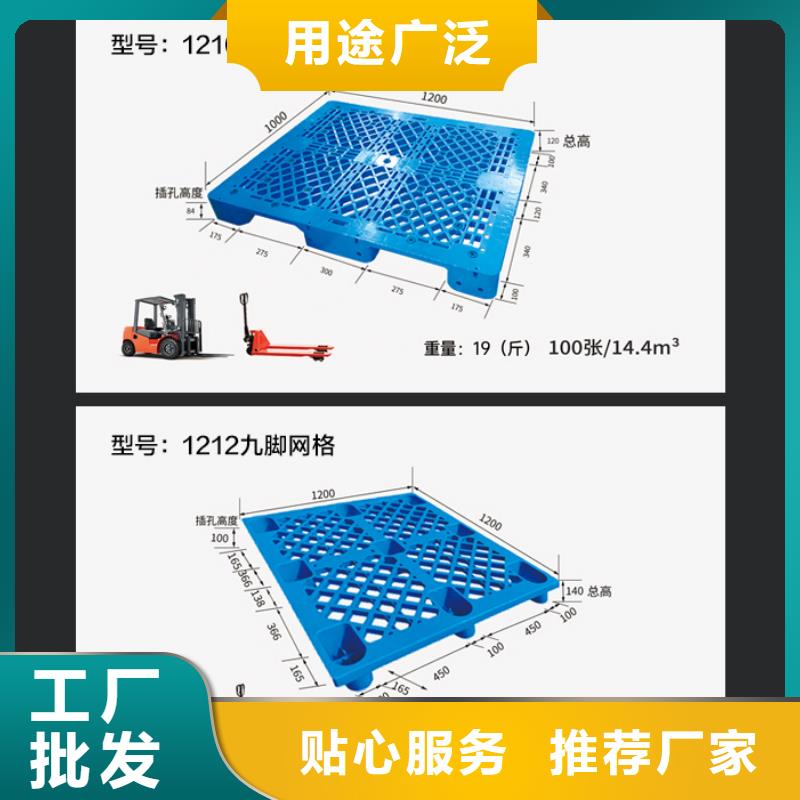 塑料托盘物流周转箱产地厂家直销