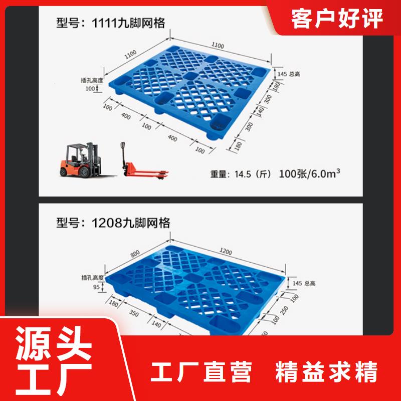 立體庫叉車托盤廠家