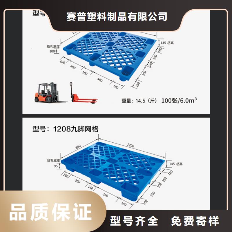 果蔬冷库塑料托盘厂家