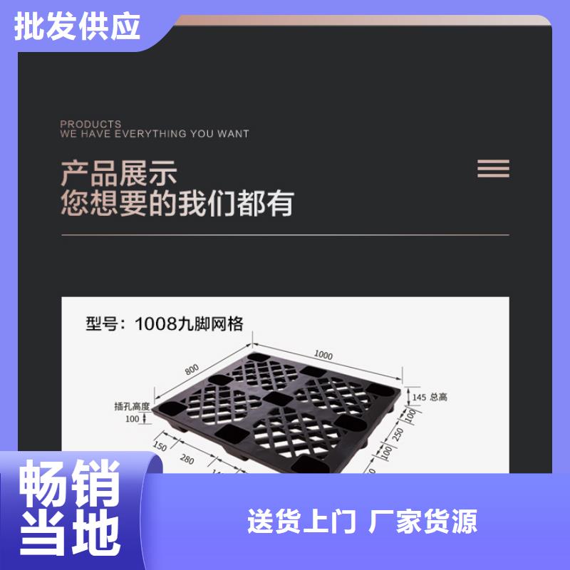 塑料托盤質量過硬