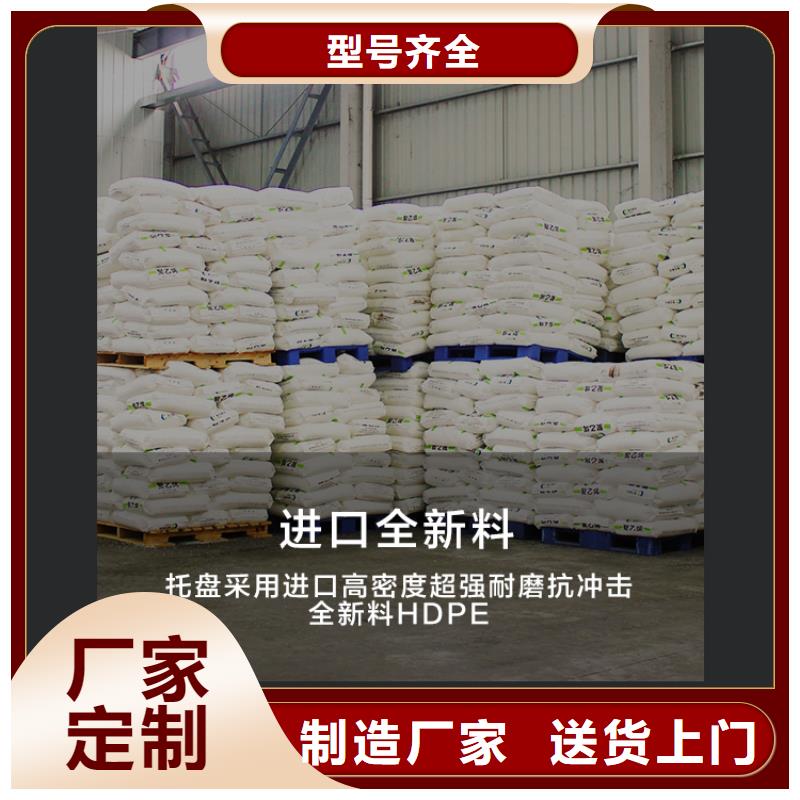 塑料托盤-防滲漏托盤國標檢測放心購買