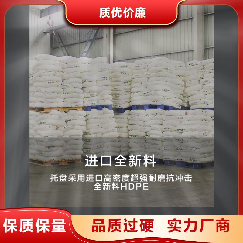 塑料托盤質量過硬