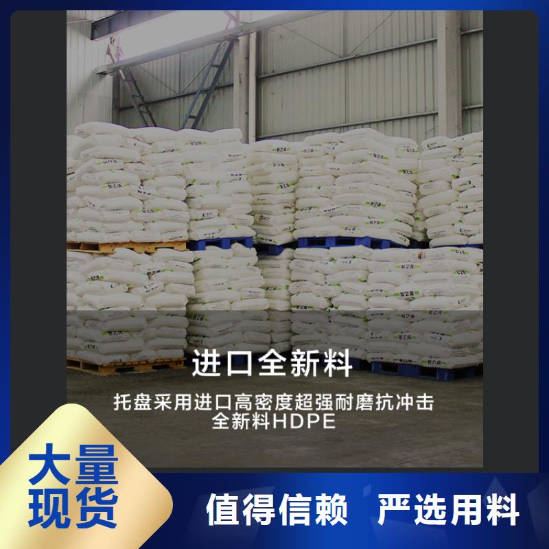 塑料托盤塑料圓桶好產品不怕比